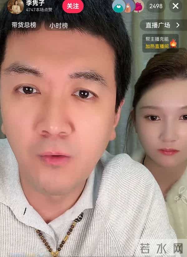 杨子直播曝看不上黄圣依挣的仨瓜俩枣,没对不起过她,快复合了