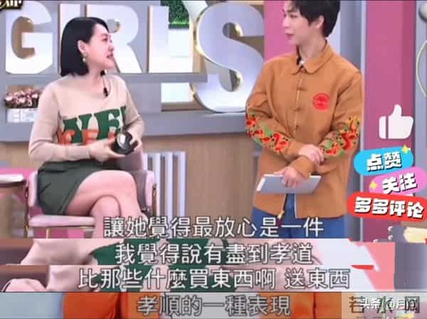 大s是家里的靠山,s妈为什么不重视她?