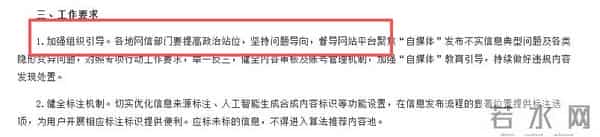 2026年央视春晚的主题定了！释放出3大信号，娱乐圈的风向又变了