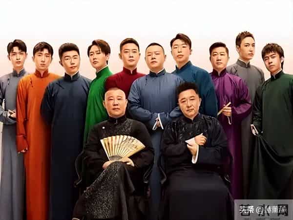 拔出萝卜带出泥,被官方约谈的德云社,揭开了郭德纲仅剩的体面