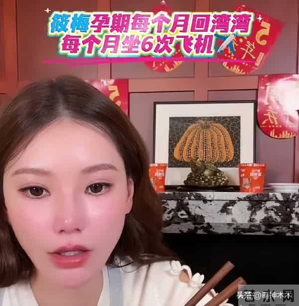 汪小菲改不掉坏毛病!嘲笑马筱梅孕期尿频,还曾嫌弃大S有赘肉