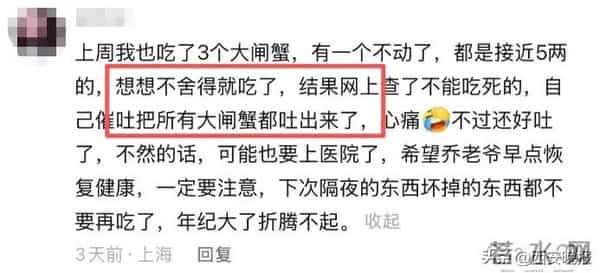 乔任梁爸爸被曝住院,"下了危重通知"！真相让人心酸…