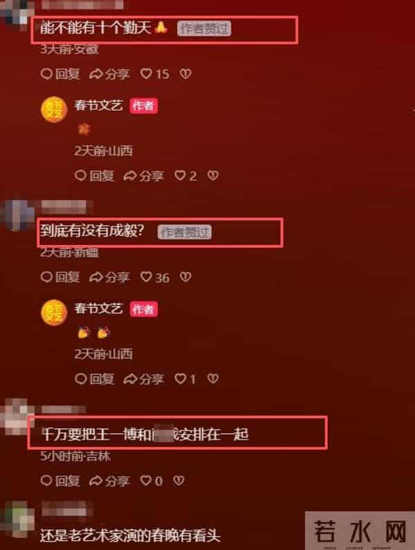 2026央视春晚官宣不到两天,恶心的一幕发生了,陈佩斯一语成谶