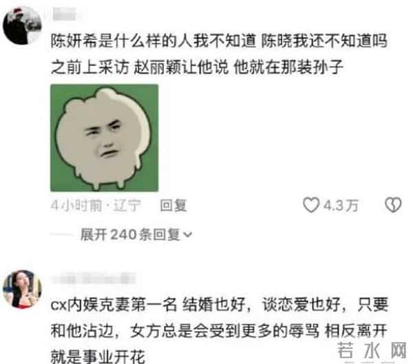 风水轮流转，42岁陈妍希逆风翻盘，已然成为陈晓高攀不起的存在