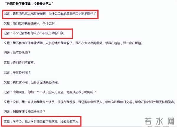 马伊琍说对了!离婚6年后,“老病复发”的文章,再次证实她眼光
