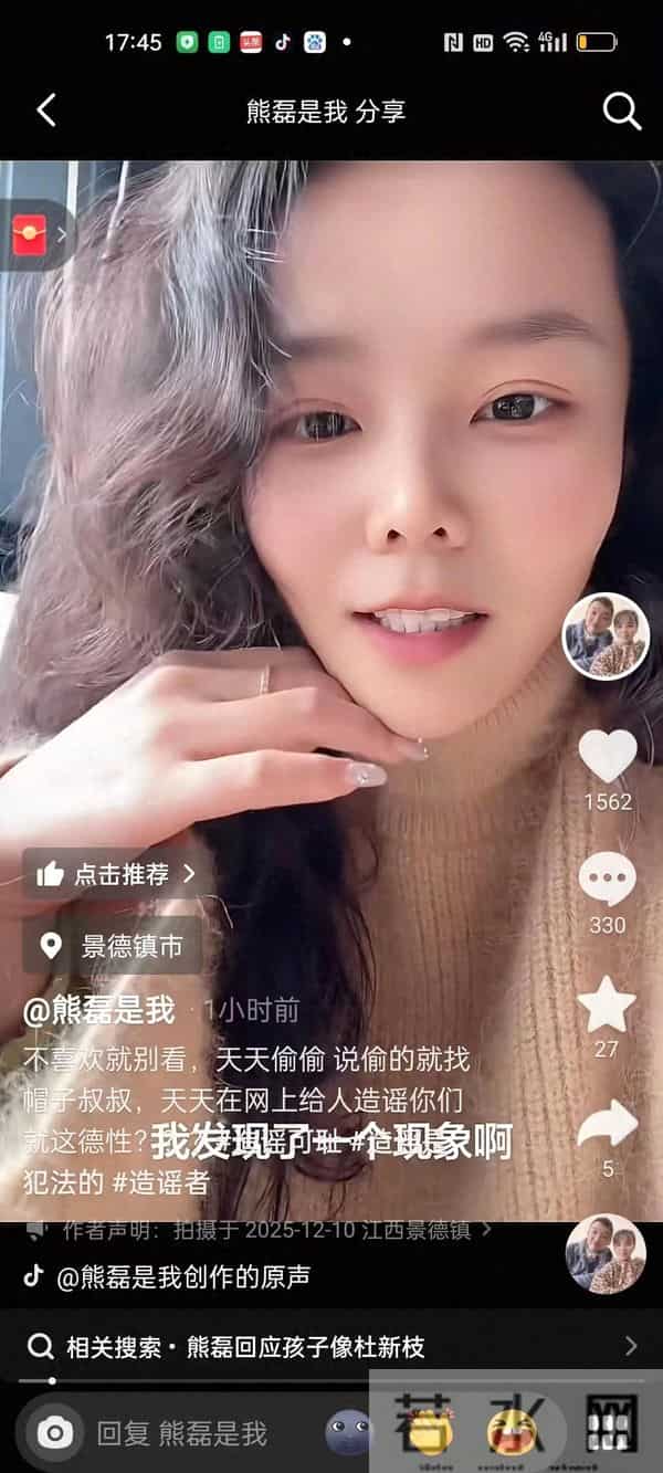 熊磊不让大家再提老杜 是想跟老杜划清界限吗？