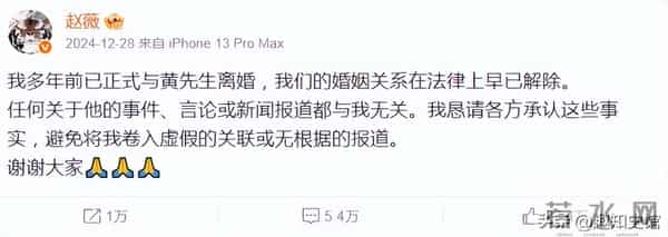 面相又变了!49岁赵薇广东吃饭,又老又瘦没架子,却再无回头路走