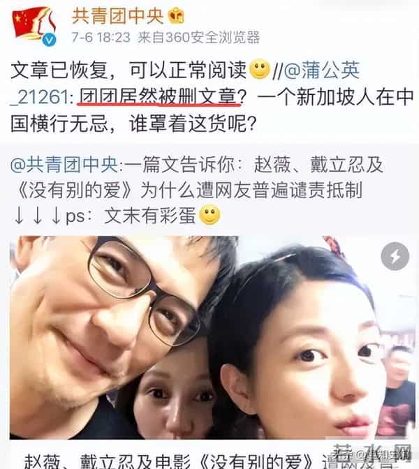 面相又变了!49岁赵薇广东吃饭,又老又瘦没架子,却再无回头路走