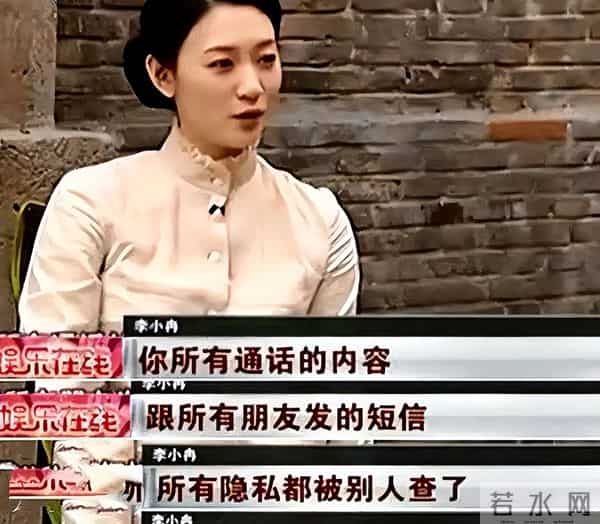 被前任折磨4年,流产2次,最后男闺蜜砸5亿"接盘"的李小冉有多离谱