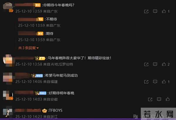 内娱的容忍度真高！马年春晚刚官宣，恶心的一幕就出现了