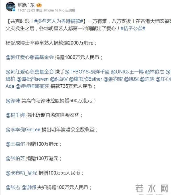 “捐款风波”10天后，王晶又爆周润发真实人品，原来我们都被骗了