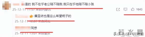 离谱！不到2天连曝仨瓜，长期分居只在乎娃、断绝关系、被约谈