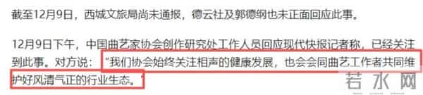 不到24小时连曝3个瓜！绑架威胁、索赔千万、被约谈，个个离谱