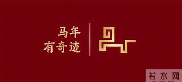 26年央视春晚官宣!8字主题、主标识网友怒赞:今年春晚有点东西