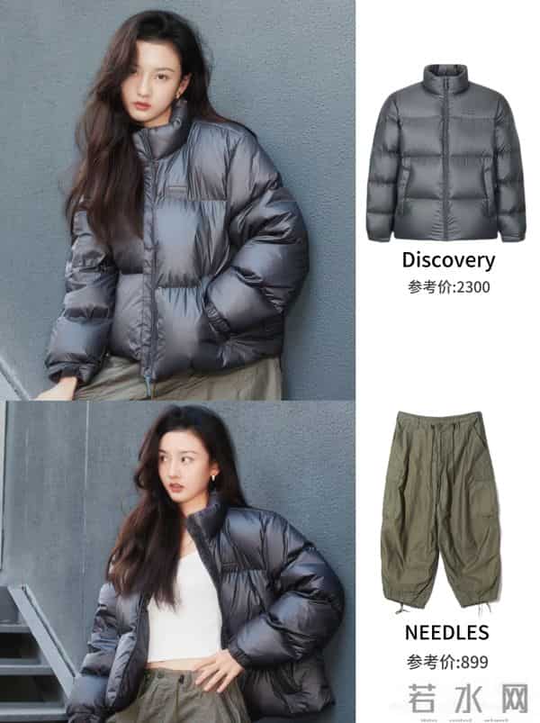 宋祖儿近期5套秋冬穿搭|时髦松弛好会搭