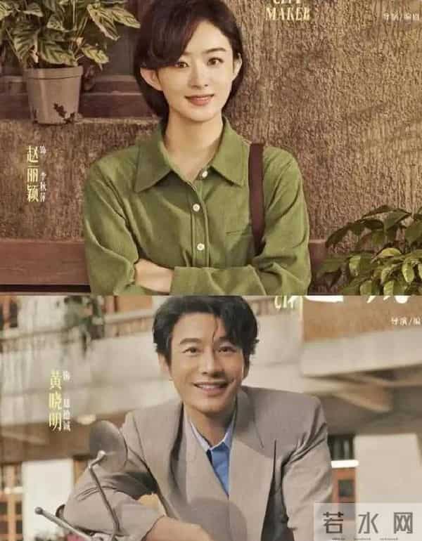 离婚4年后，杨颖被曝出恋情“新瓜”，原来最不体面的是黄晓明！