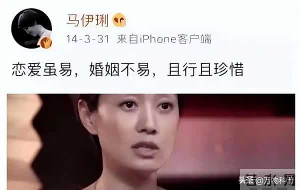 马伊琍参加上戏80周年校庆,文章话剧演出,腰伤复发