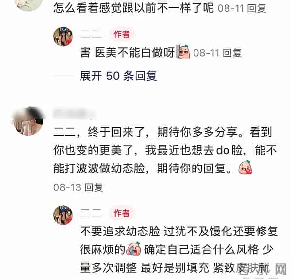 小杨哥停播一年多，小杨嫂大变样，从清纯脸变欧美脸，差点认不出