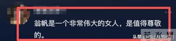 杨振宁去世2个月,翁帆终于露面,坦言2件小事,迎来全网口碑暴涨