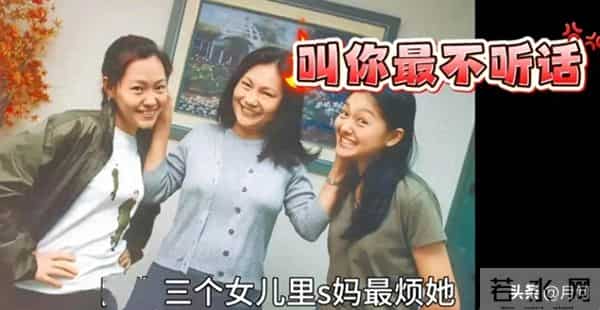 大s是家里的靠山,s妈为什么不重视她?