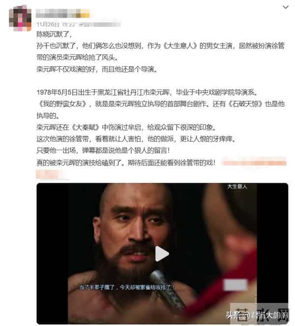 爸是导演,妈是演员,演技不次于朱亚文,47岁演《大生意人》红了