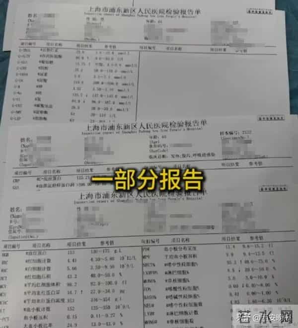 乔任梁爸爸被曝住院,"下了危重通知"！真相让人心酸…