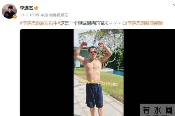 不装了!被"换心脏、换血"传闻缠身的李连杰,终于不再隐瞒
