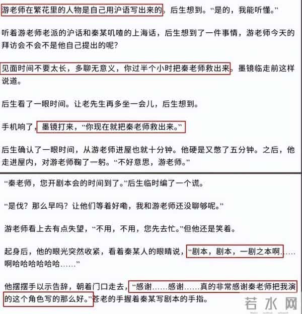 92岁游本昌没想到,虔心信了86年佛,竟被一个上海女人污蔑立人设