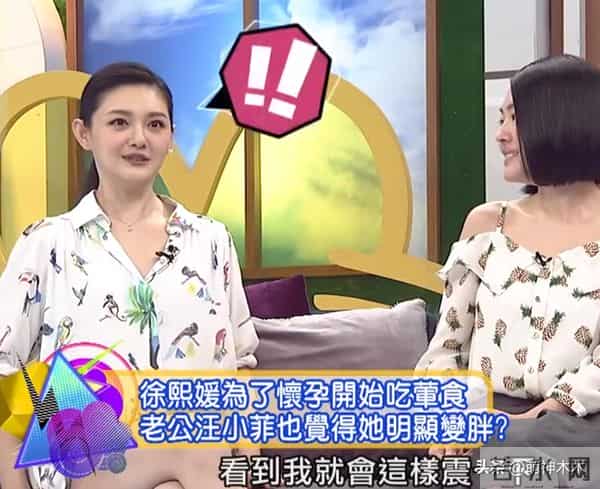 汪小菲改不掉坏毛病!嘲笑马筱梅孕期尿频,还曾嫌弃大S有赘肉