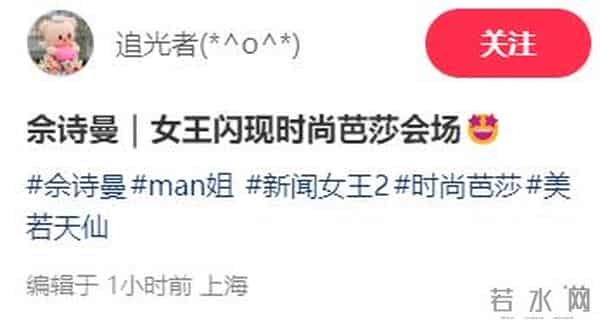 上海红毯太真实，谭卓脸肿，吉娜大小胸成谜，赵雅芝深V险走光