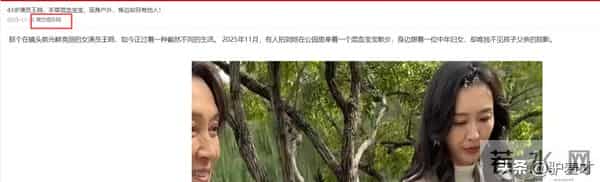 43岁王鸥没想到,低调生下的2岁女儿,如今竟让自己“口碑暴增”