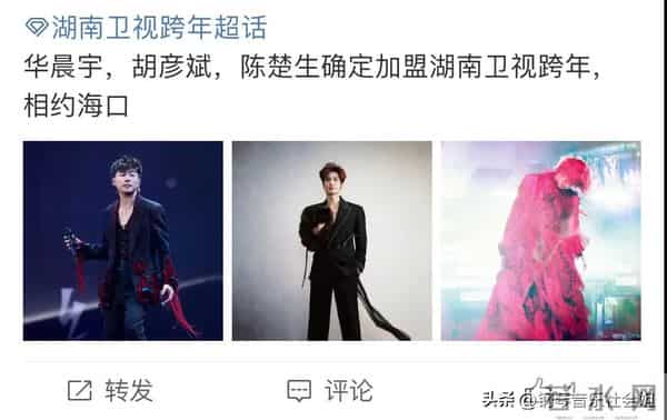 跨年演唱会确认阵容:湖南卫视2大浪姐冠军,江苏卫视5位王牌歌手