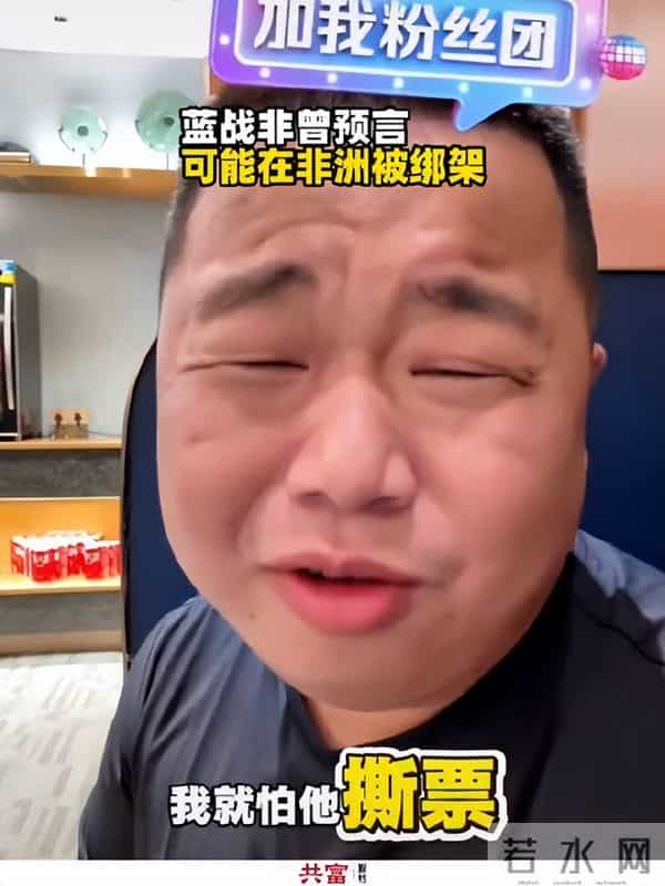 不到24小时连曝3个瓜！绑架威胁、索赔千万、被约谈，个个离谱