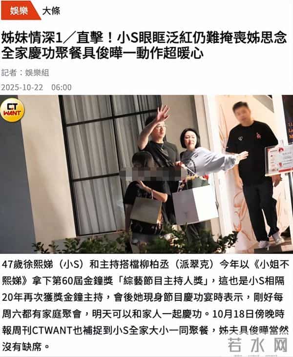 迟来的深情比草都贱,看到小S晒和大S合照,"小心思"藏不住了