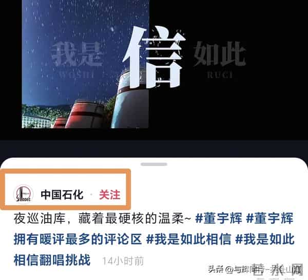 惊喜连连！宇辉受老朋友邀请登新综艺，出圈42月暖心，福建行将近