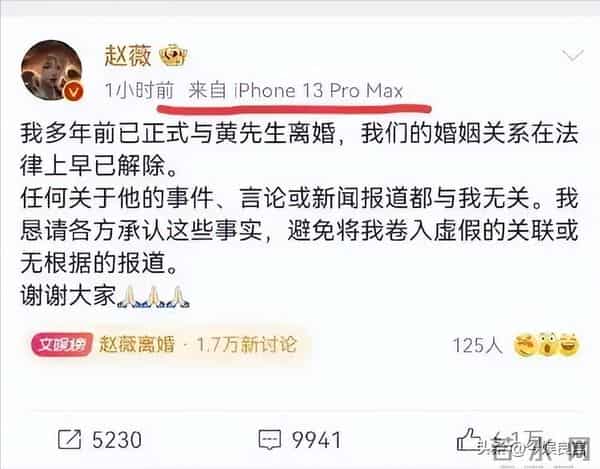 拔出萝卜带出泥！49岁赵薇近况被曝，原来圈内封杀只是冰山一角