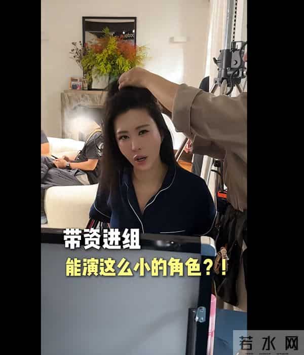 田朴珺回应“带资进组《甄嬛传》演福晋”，称制片人是好友：演这么小的角色，太小看带资进组的实力了