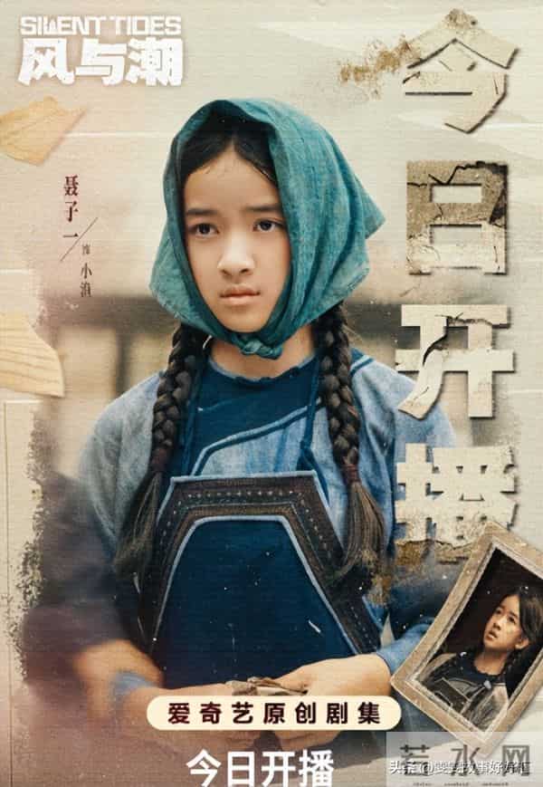 聂远庆祝女儿新戏，担心的事发生，骂声一片 走上前女友黄奕的老路