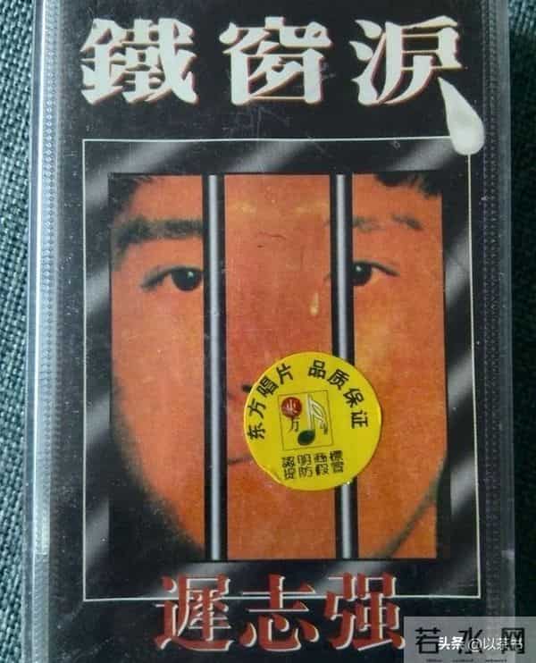 65岁迟志强现状:出狱37年后,定居黑龙江,儿子职业曝光令人泪目