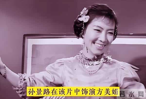 老戏骨孙景路 鲜为人知的9件事 三任丈夫都是明星 两个女儿都是演员