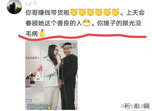 双胞胎哥哥开播养母助阵 浪莎主持人一句话能气疯弟弟 弟弟账号活跃