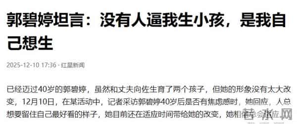 钱再多有什么用?和向佐两地分居的郭碧婷,给所有豪门夫妻提了醒