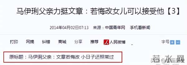 马伊琍没撒谎！离婚6年后，“老病复发”的文章，再次证实她眼光