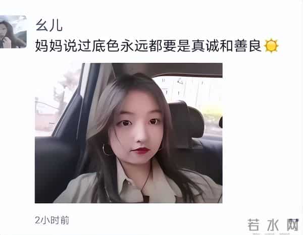 突发!云南网红彤彤去世,年仅25岁,刚大学毕业,长得很漂亮