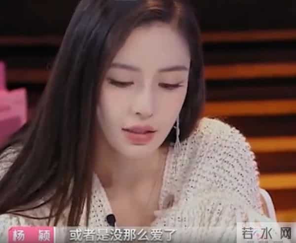 离婚4年后，杨颖被曝出恋情“新瓜”，原来最不体面的是黄晓明！