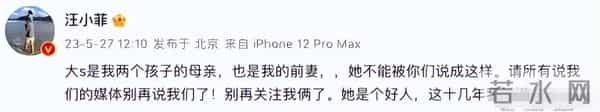 汪小菲没想到,大S去世10个月后,竟因生前一个举动再次口碑暴涨