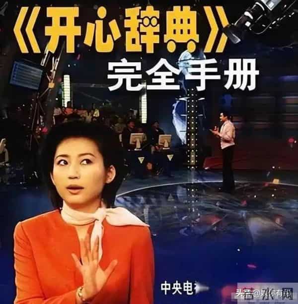 善恶终有报,从"央视一姐"到销声匿迹,57岁王小丫早已走上另一条路