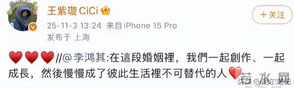 王紫璇：从“小神婆”到影帝爱妻，新婚仅1月被老公亲手送上热搜