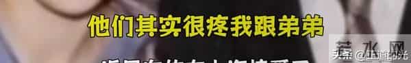 郭碧婷:向太会给我很多钱 向佐:向华强是我的偶像 夫妻俩久不同框