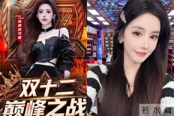 1659万!顶流女网红逃税上千万仍能正常直播,真的离谱!